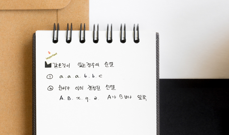 방이역 수학학원, 학습 플랜은 여름 방학 시작 전에 세워야 이미지 1