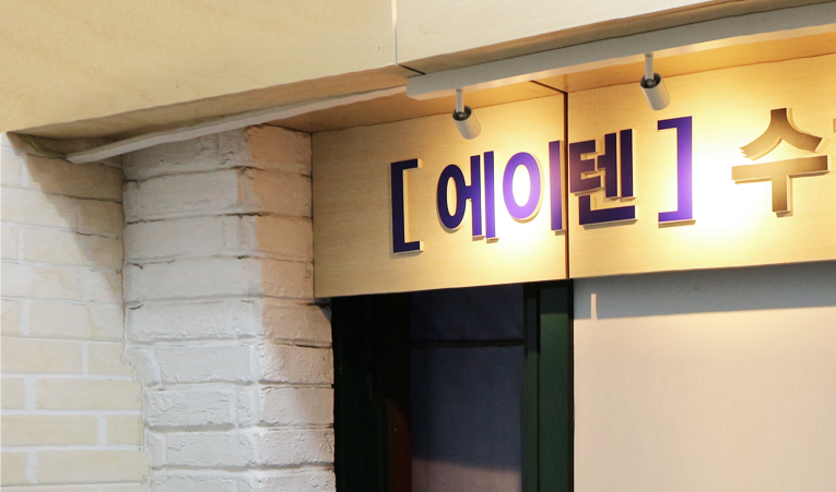 방이역 수학학원, 학습 플랜은 여름 방학 시작 전에 세워야 이미지 2
