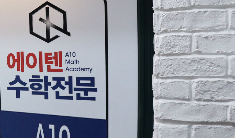 예비 고1 수학 실력 업그레이드가 꼭 필요한 지금 이미지 2