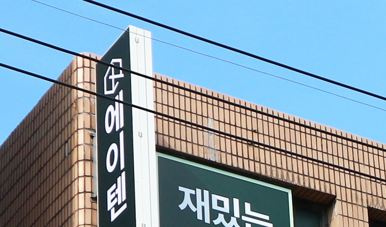 고등 수학의 기반을 만들어야 하는 중학생을 위한 조언 이미지 4