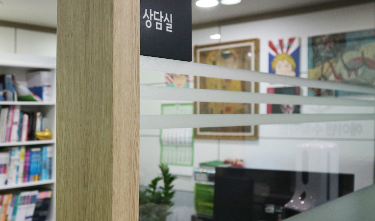 오륜중학교 수학 시험 점수가 오르지 않아 걱정이라면 이미지 5