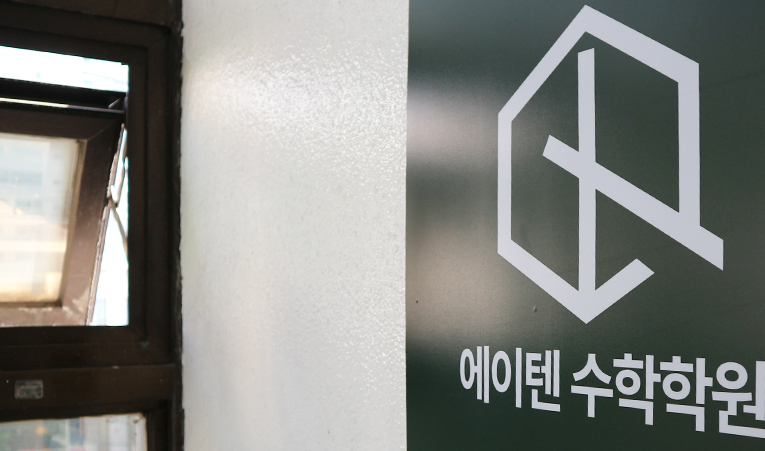 방이동 수학학원, 개인별 맞춤 관리가 있다면 포기하지 않는다 이미지 4