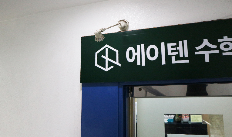 석촌중학교 내신 수학, 더 높은 점수가 필요할 때 도움 되는 학원 이미지 5