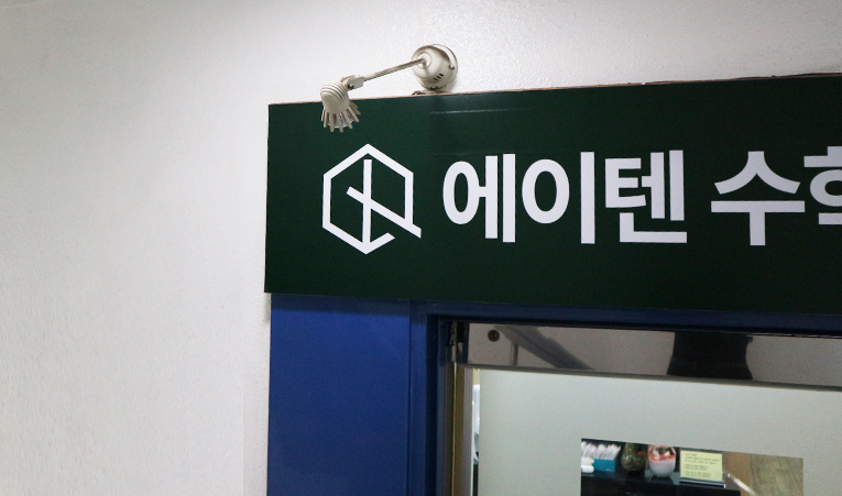 중3 수학학원, 맞춤 지도로 고등 대비를 확실하게 이미지 3