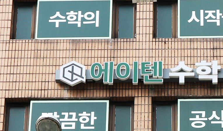 송파 고등학생 수학학원, 공부를 해도 한계에 부딪히는 이유 이미지 4