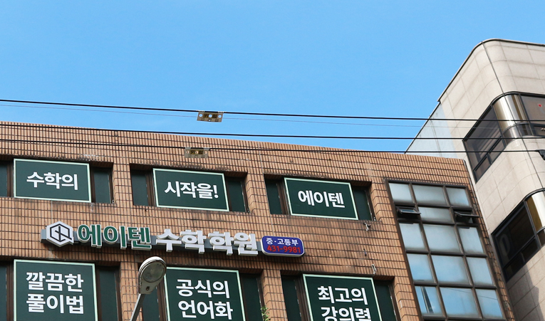 송파 수학학원, 중3에게 필요한 2학기 공부는? 이미지 2