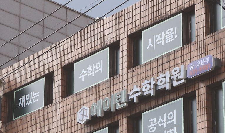 중고등 수학 공부는 시간보다 방법이 중요하다 이미지 1