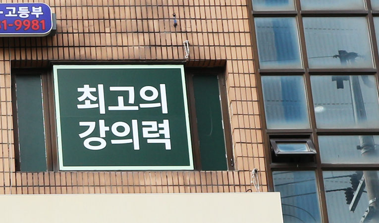 송파 수학학원, 새로운 유형이 나와도 괜찮은 상위권의 비밀 이미지 2