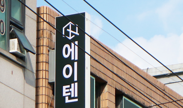 예비 고1 수학학원, 이제는 가속도가 필요한 시기 이미지 4
