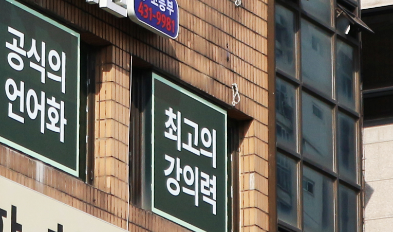 방이동 수학학원, 수학에 대한 흥미를 높이는 수업으로 이미지 3
