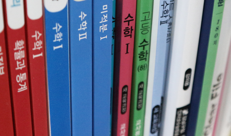 중학생일 때 갖추면 좋은 수학 공부 노하우 이미지 3
