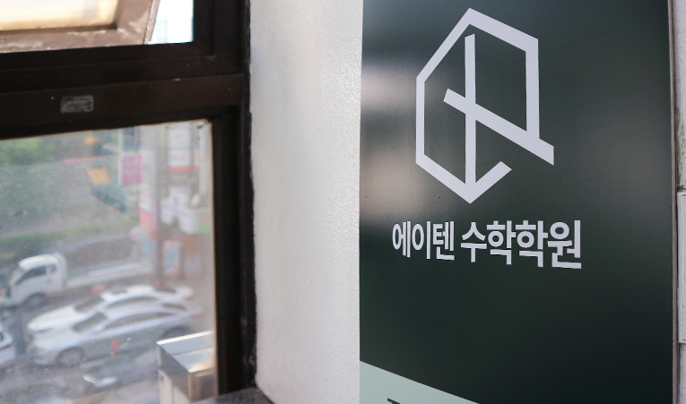 송파동 수학학원, 확실한 이해가 필수인 과목이니까 이미지 4