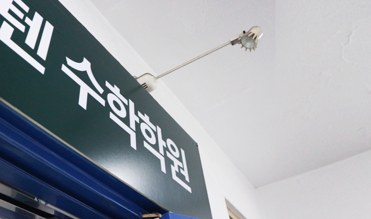 잠실 수학학원, 중학생에게 중요한 2가지 실력과 습관 이미지 5