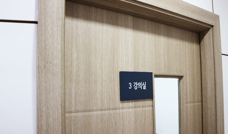 송파 중등 수학학원, 즐거운 수업 환경에서 배울 수 있으니까 이미지 5