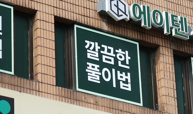 송파 중등 수학학원, 즐거운 수업 환경에서 배울 수 있으니까 이미지 6