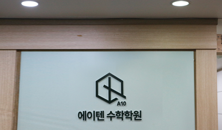중학교 3학년 수학, 이해하는 힘을 키우고 있나요? 이미지 4