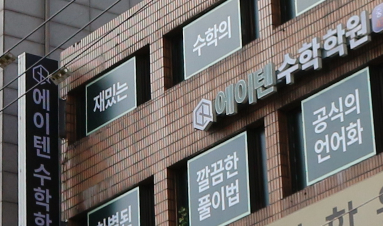 방이 수학학원, 더 많은 노력보다 더 알맞은 노력을 이미지 3