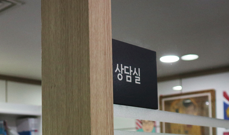 송파 수학학원, 판서 수업 방식을 바꾸지 않은 이유 이미지 4