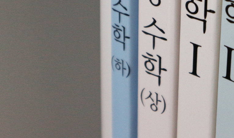 송파 수학학원, 끝까지 해내는 힘을 기를 수 있도록 이미지 3