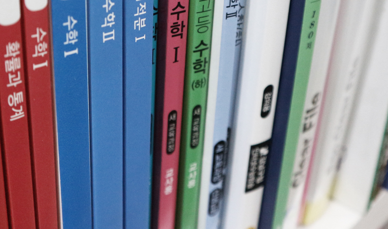 방이동 수학학원, 학습 의욕이 크지 않은 중학생을 위해 이미지 2