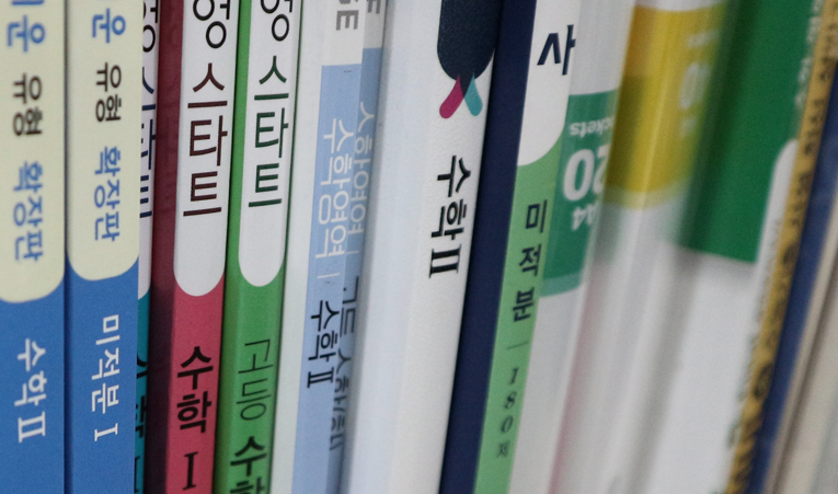 예비 고등 수학학원, 빠른 준비보다는 확실한 실력을 만들어야 이미지 5