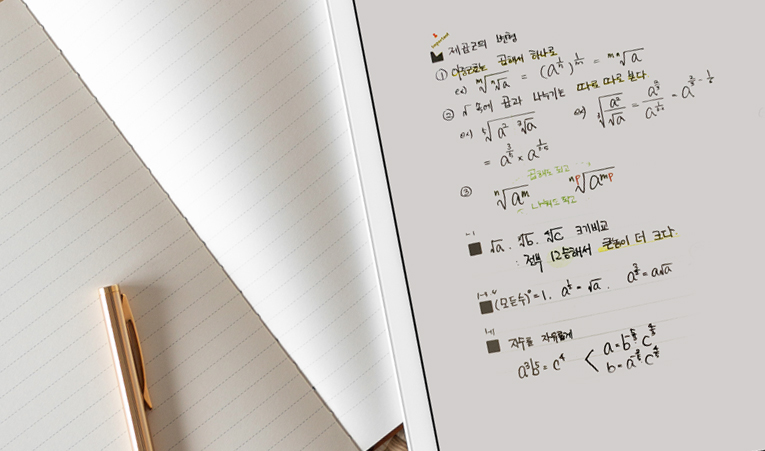 중3 수학학원, 긍정적 피드백으로 커지는 수학 자신감 이미지 2