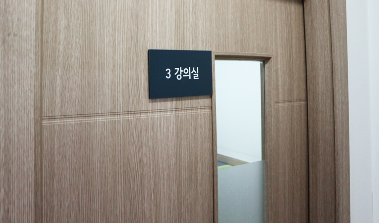 잠실 수학학원, 중학생에게 진짜 필요한 것을 채워주는 곳으로 이미지 5