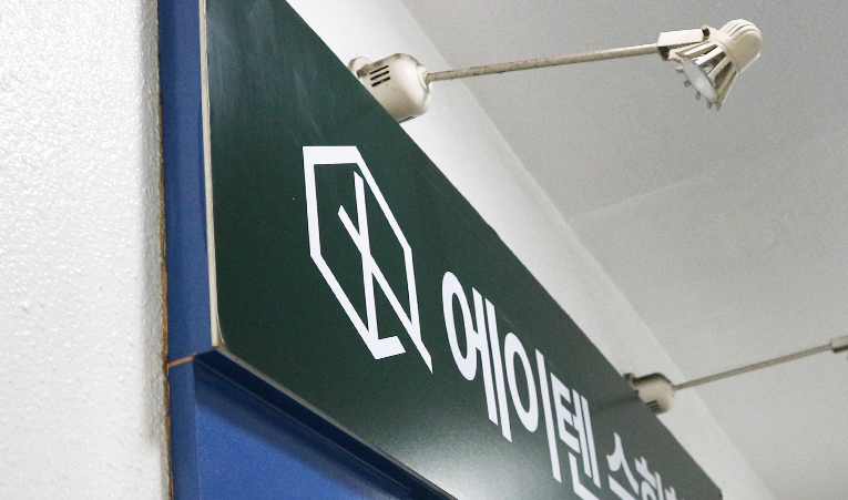 방이중 수학학원, 공부할 때 점검해야 하는 것은? 이미지 6