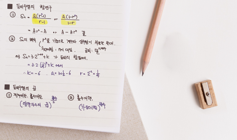 송파 수학학원, 이해하는 힘이 상위권을 만든다 이미지 2