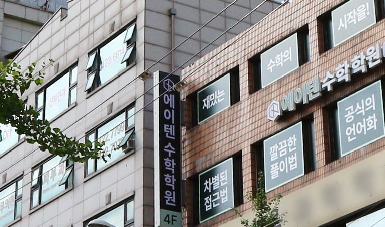 송파 수학학원, 이해하는 힘이 상위권을 만든다 이미지 3