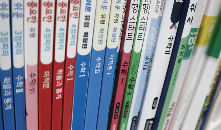 예비중 수학학원, 초등 수학 개념이 부족하다면 이미지 6