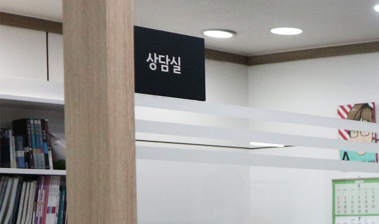 송파 수학학원, 집중 학습이 필요한 시기니까 이미지 6