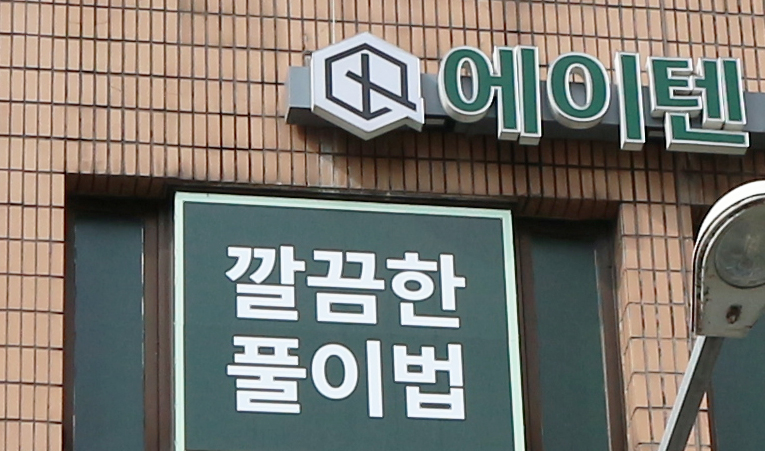방이동 수학학원, 중학생이라면 실력 성장에 더 집중 이미지 6