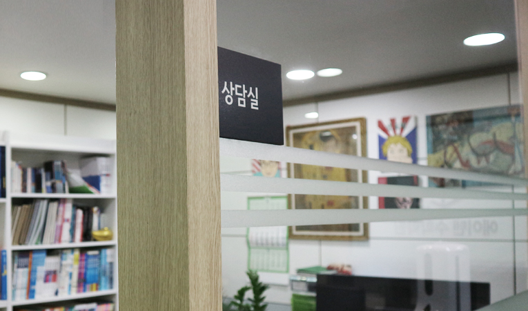 송파 수학학원, 공부에 대한 집중력은 저절로 생기지 않으니까 이미지 3