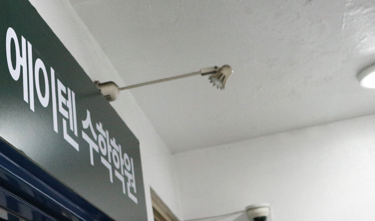 예비 중학생이 선택해야 하는 수학학원 유형 이미지 2