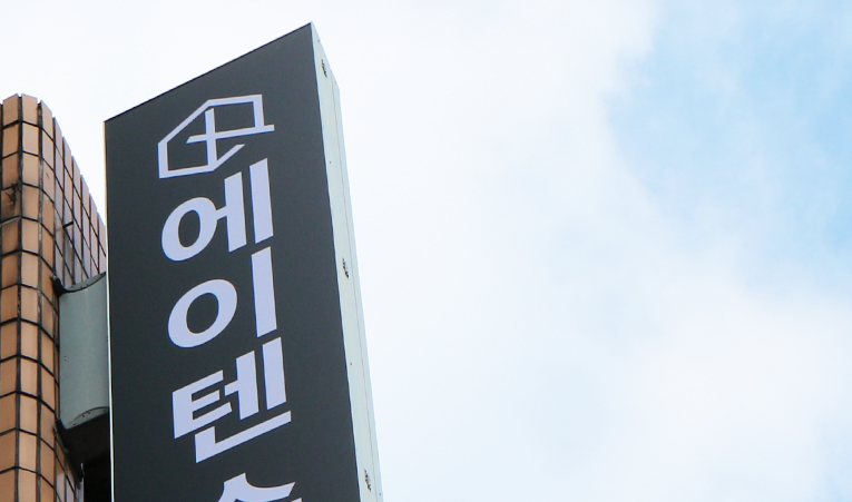 방이동 수학학원, 노력해도 안 된다는 좌절감에 빠질 때 이미지 2