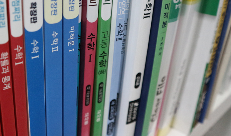 방이동 수학학원, 노력해도 안 된다는 좌절감에 빠질 때 이미지 5