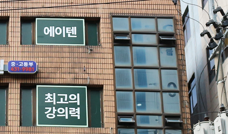 송파구 수학학원, 중학생이라면 기초부터 확실히 이미지 2