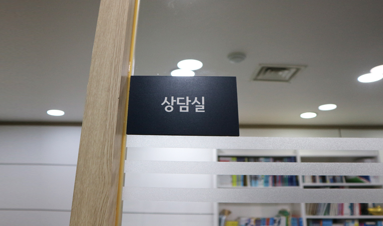 송파구 수학학원, 중학생이라면 기초부터 확실히 이미지 5