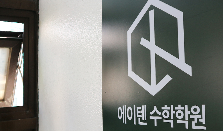 가락동 수학학원, 성적에 변화를 가져올 겨울방학 이미지 2