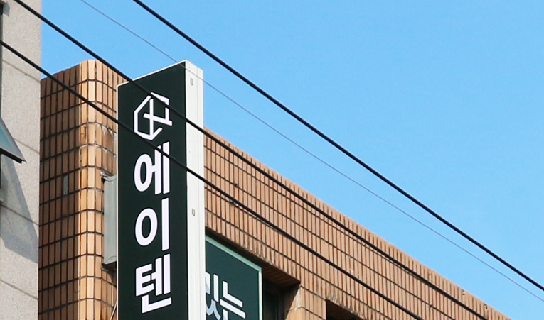 가락동 수학학원, 성적에 변화를 가져올 겨울방학 이미지 6