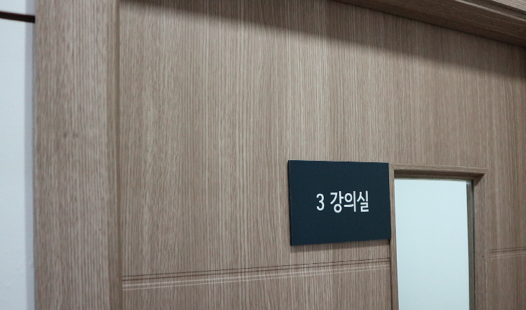 송파 중3 수학학원, 고등학생이 되었을 때를 생각한다면 이미지 2