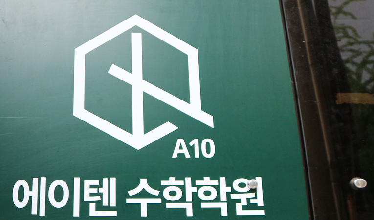 방이동 중학 수학학원, 새 학년 걱정이 아닌 확신이 필요할 때 이미지 2