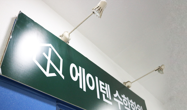 예비 고1 수학학원, 다가오는 고교 입학에 걱정이 커진다면 이미지 4