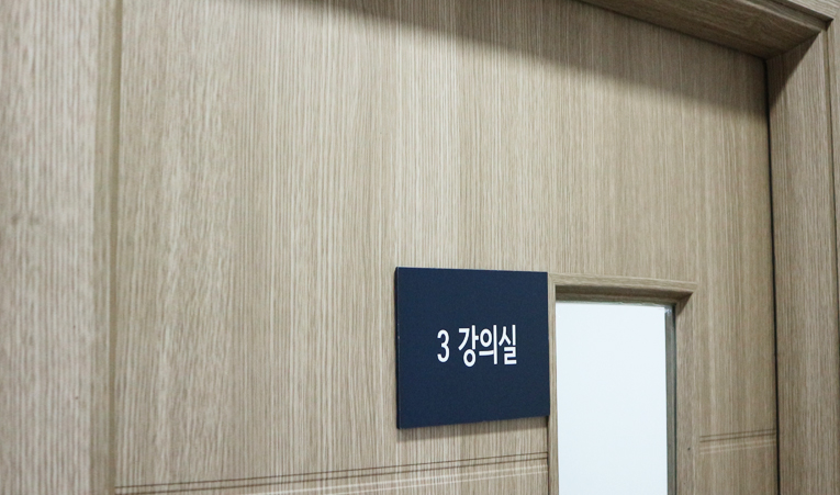 예비중 수학학원, 수학을 좋아하는 아이로 만들어주는 곳 이미지 5