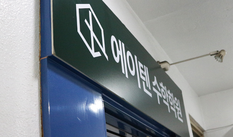 방이동 수학학원, 문제 풀이에 필요한 이해력과 사고력 이미지 5