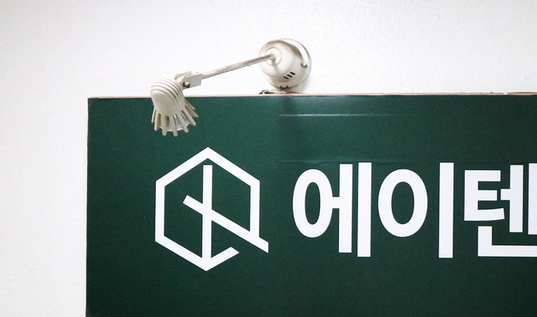 가락동 수학학원, 시작이 중요한 새 학기 준비 이미지 4