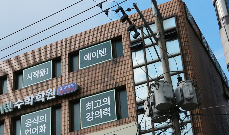 가락동 수학학원, 시작이 중요한 새 학기 준비 이미지 5