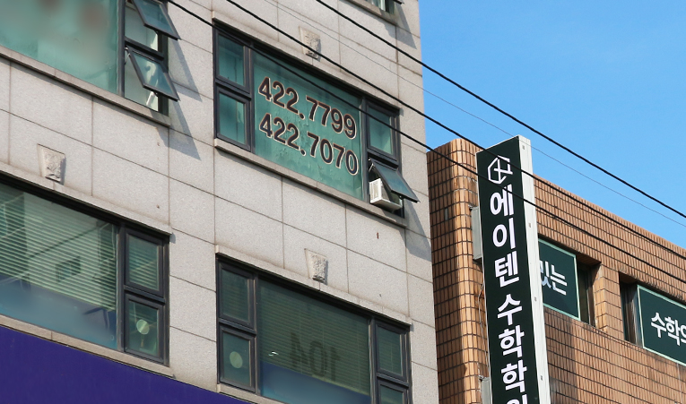 중학교 3학년 수학, 선행과 후행 무엇이 더 중요할까? 이미지 6