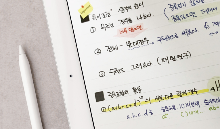 방이동 중등 수학학원, 입시에서 이기는 방향으로 이미지 2